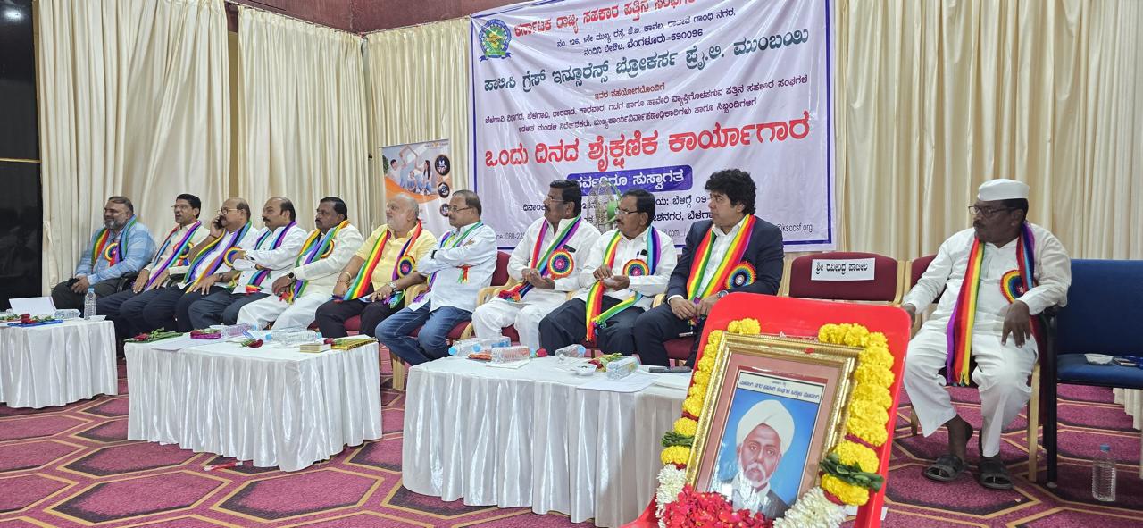 Belgavi Insurance Outreach